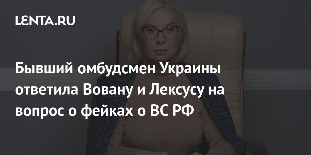 lenta.ru