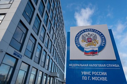 ФНС России открыла отделения в ДНР, ЛНР, Запорожской и Херсонской областях