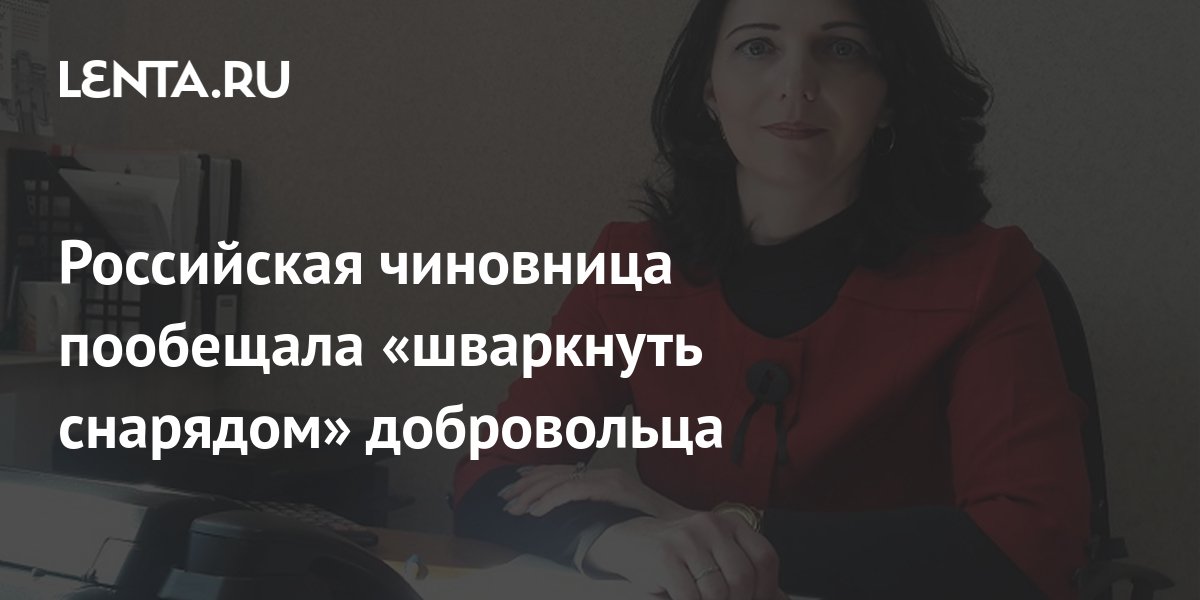 lenta.ru