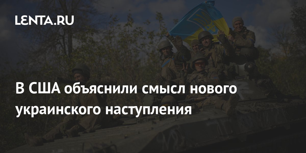 lenta.ru