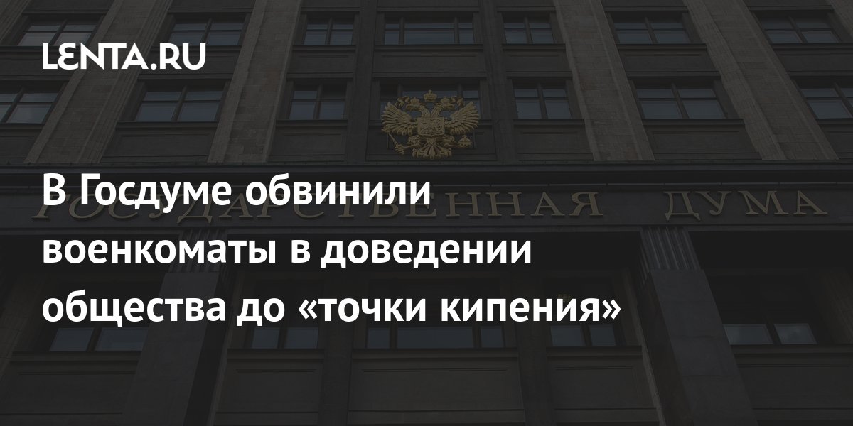 lenta.ru
