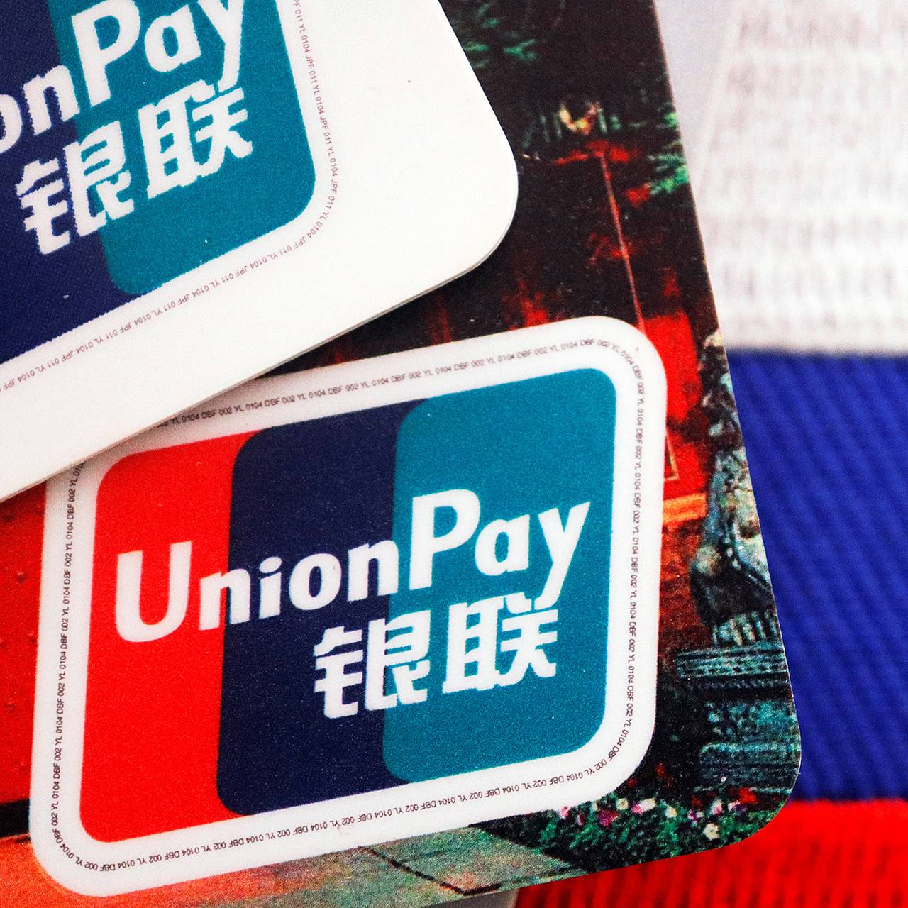 Райффайзенбанк unionpay карта