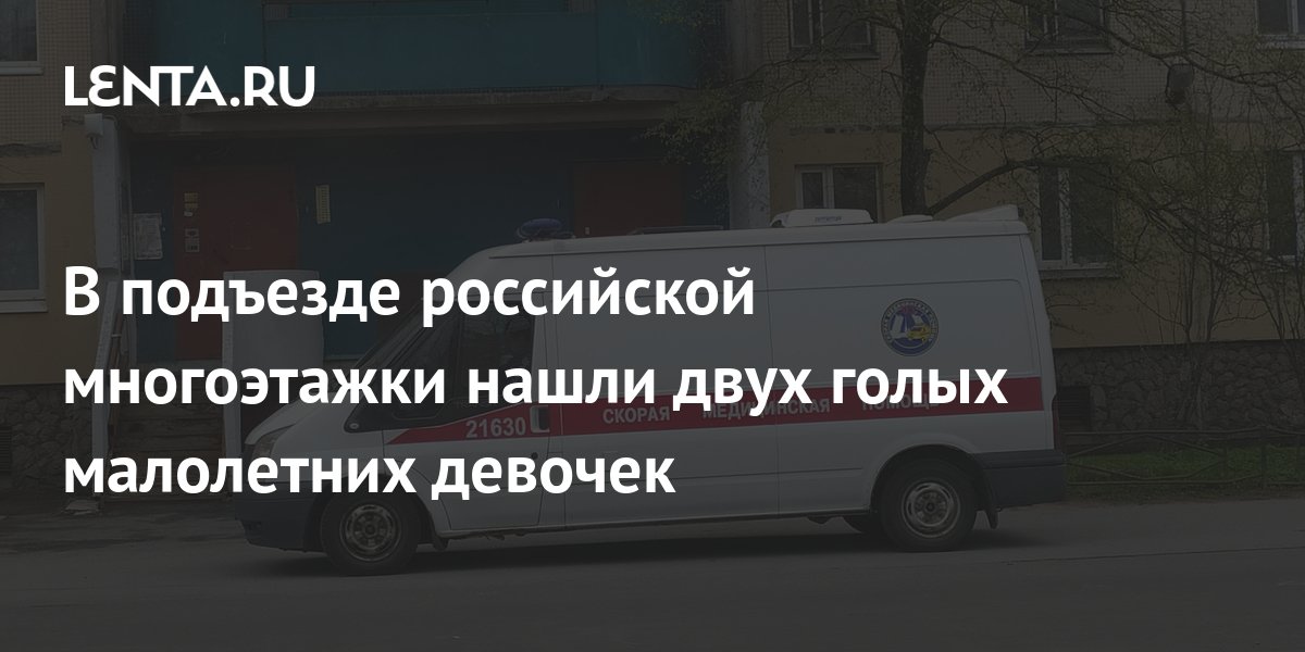 Фото малолетних девочек нудисток