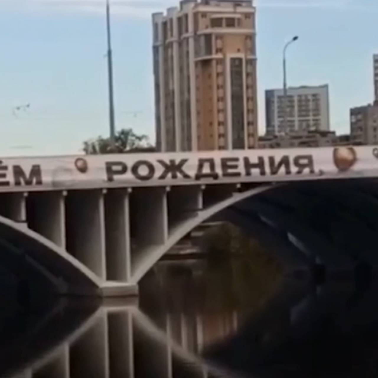 макаровский мост в екатеринбурге