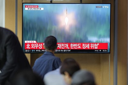 КНДР совершила запуск баллистической ракеты в сторону Японского моря