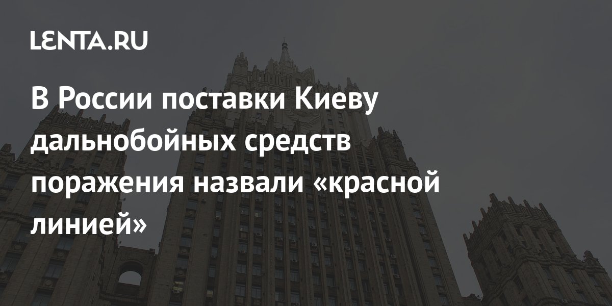 lenta.ru