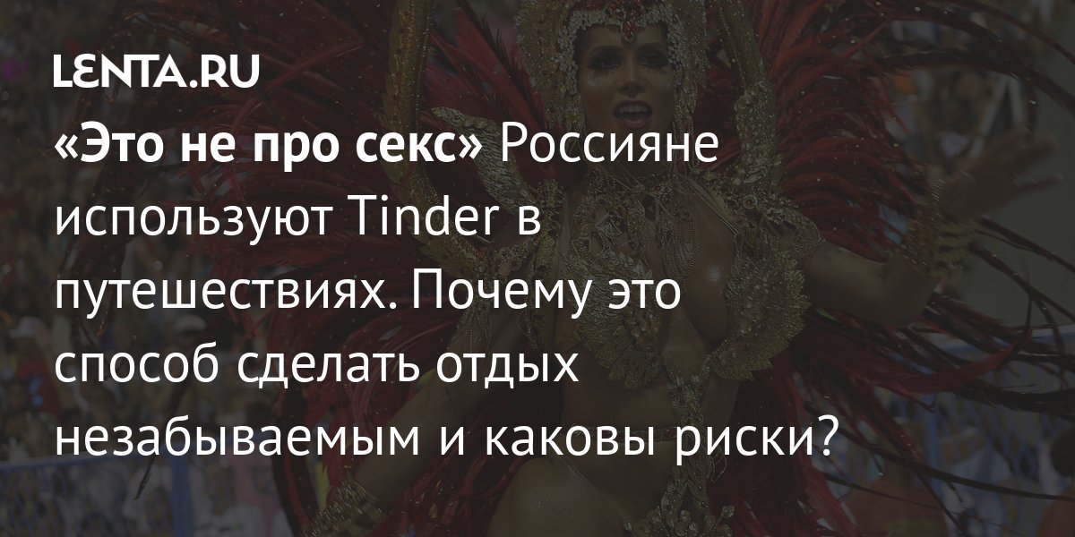 Секс с новым мужчиной: как сделать его приятным - arnoldrak-spb.ru