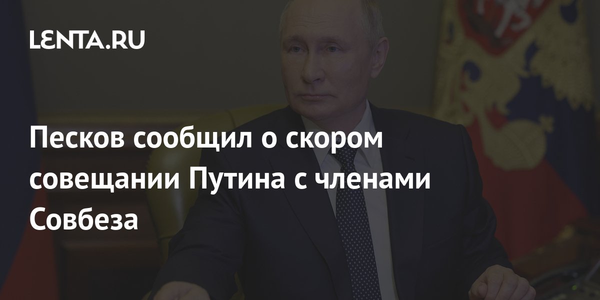 lenta.ru