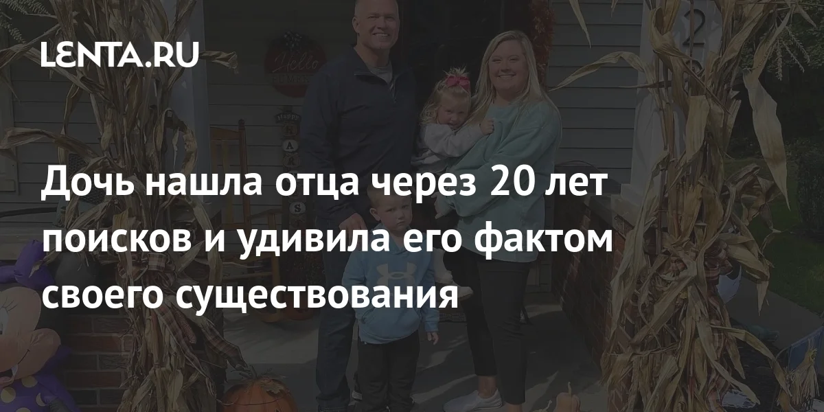 спустя 10 лет нашла бывшего от которого тайно родила сына