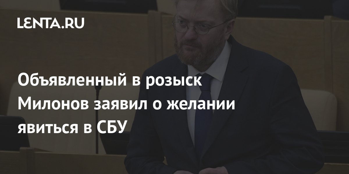 злодей объявленный в розыск 10 букв