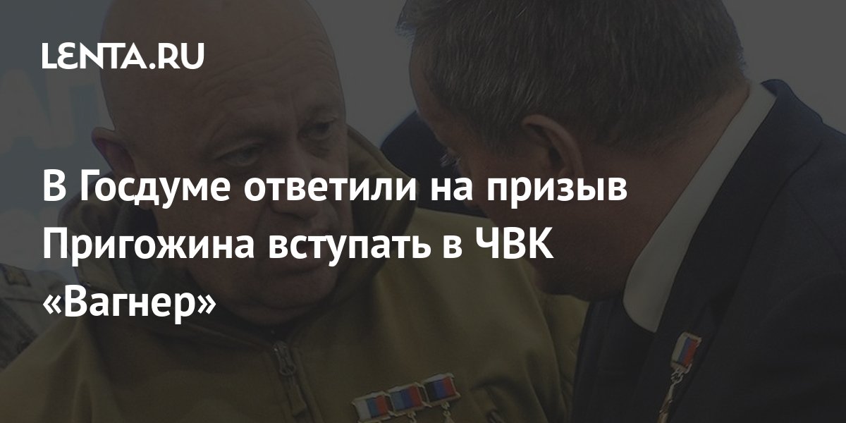 lenta.ru