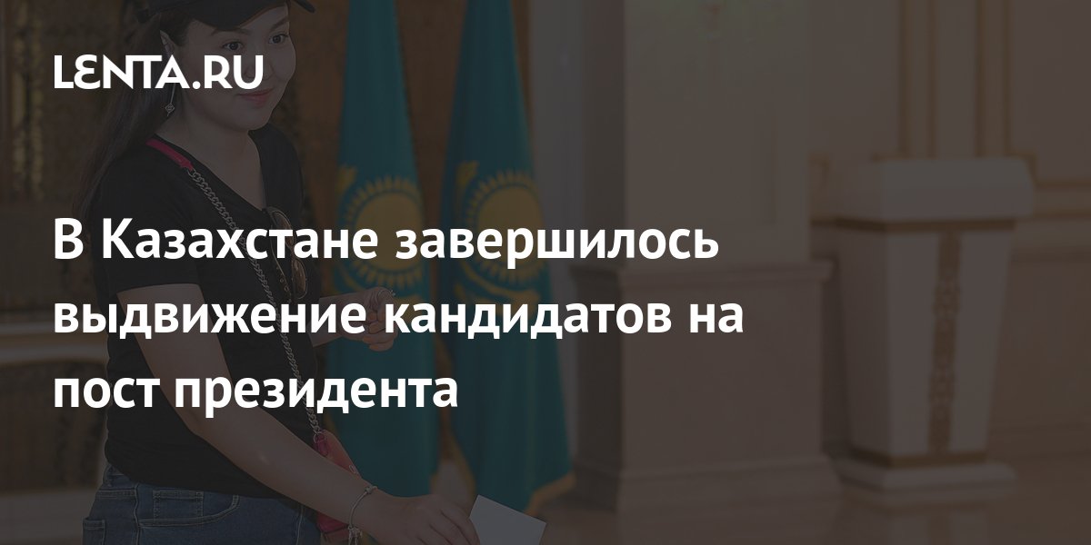 Период выдвижения кандидатов при региональных выборах должен составлять не менее сколько дней