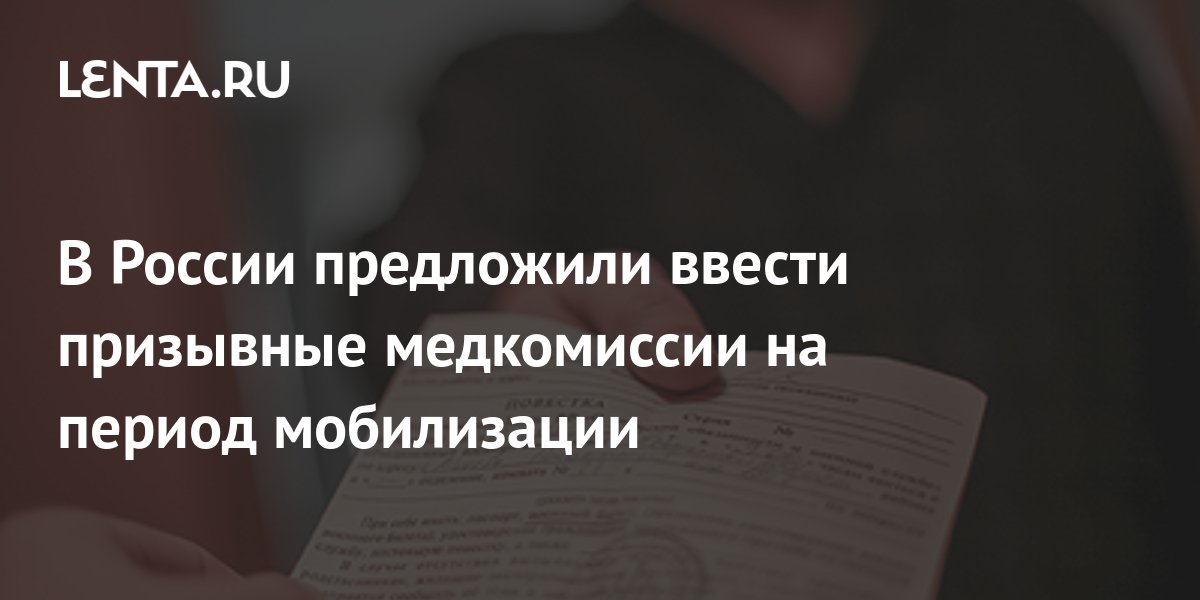 Нужно ли проходить медкомиссию для работы в польше