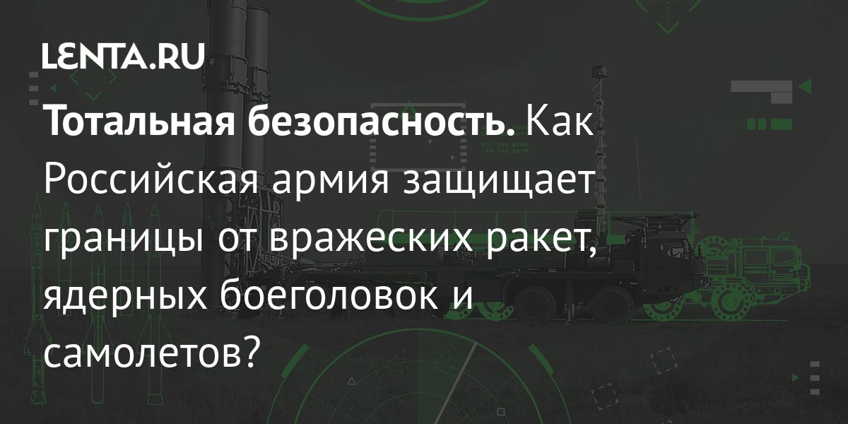 Какие на ваш взгляд проблемы руководству нашей страны необходимо решать в первую очередь