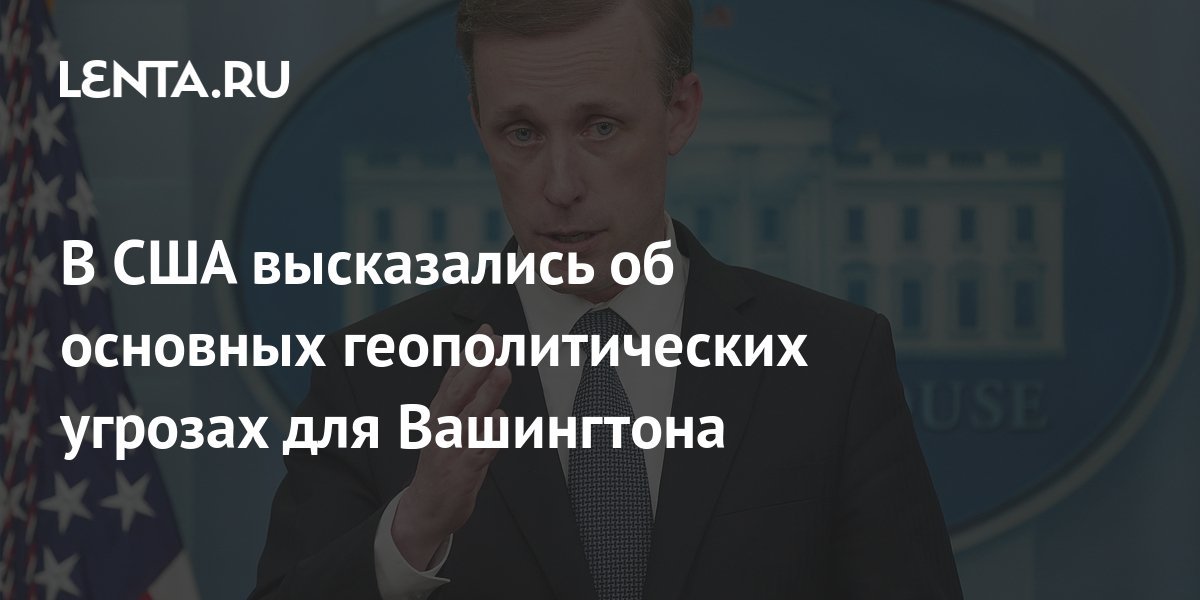 Был ли в сша осуществлен грандиозный план переброски пресных вод