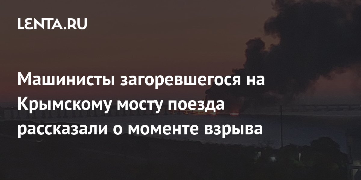 Однажды пригородный поезд не доехал до москвы 15 километров и остановился основная мысль текста план