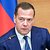 Медведев назвал слова Борреля о российском ядерном ударе паранойей