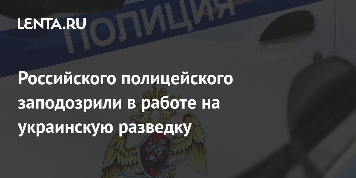 Какие наказания предусмотрены при неправомерном доступе к охраняемой законом компьютерной информации