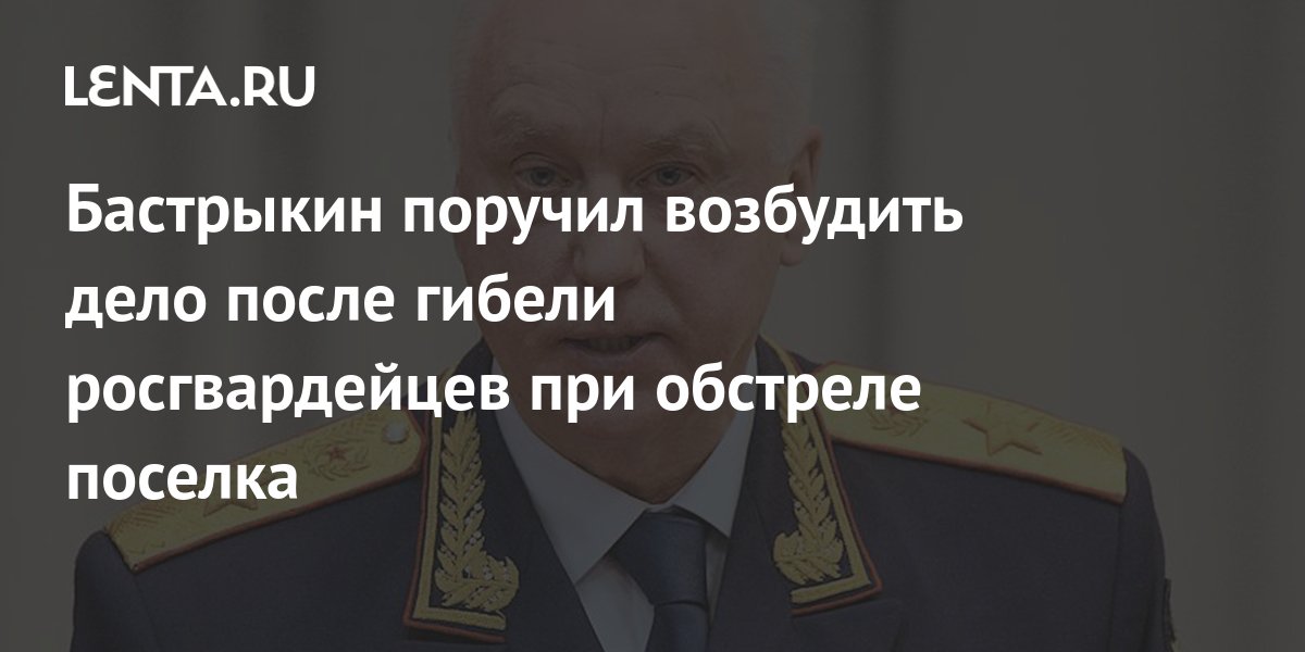 lenta.ru