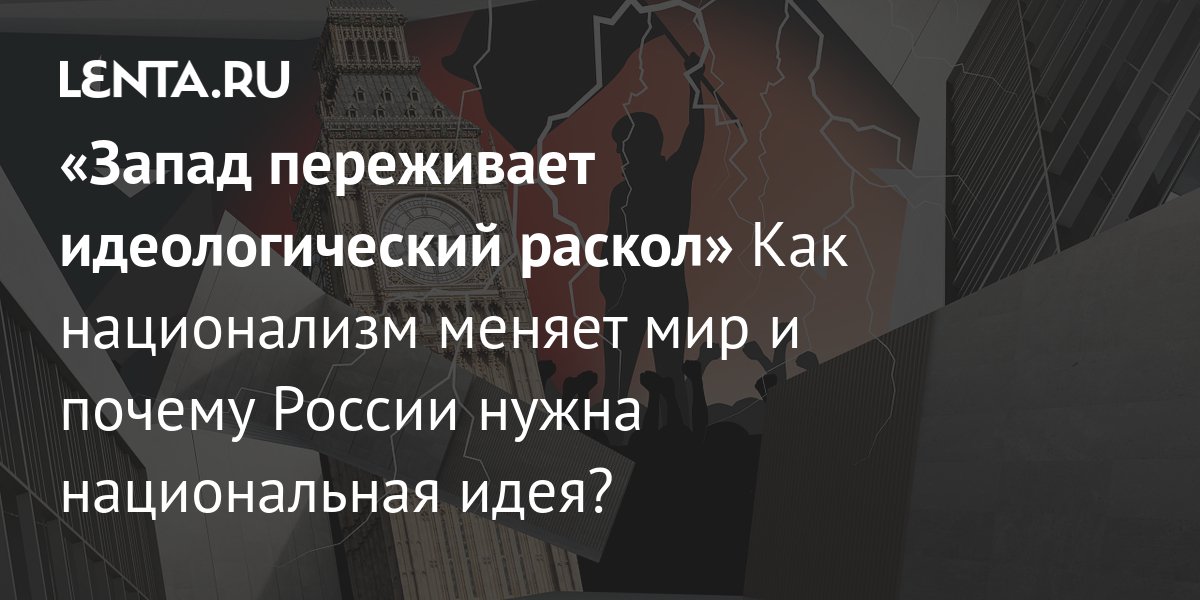 lenta.ru