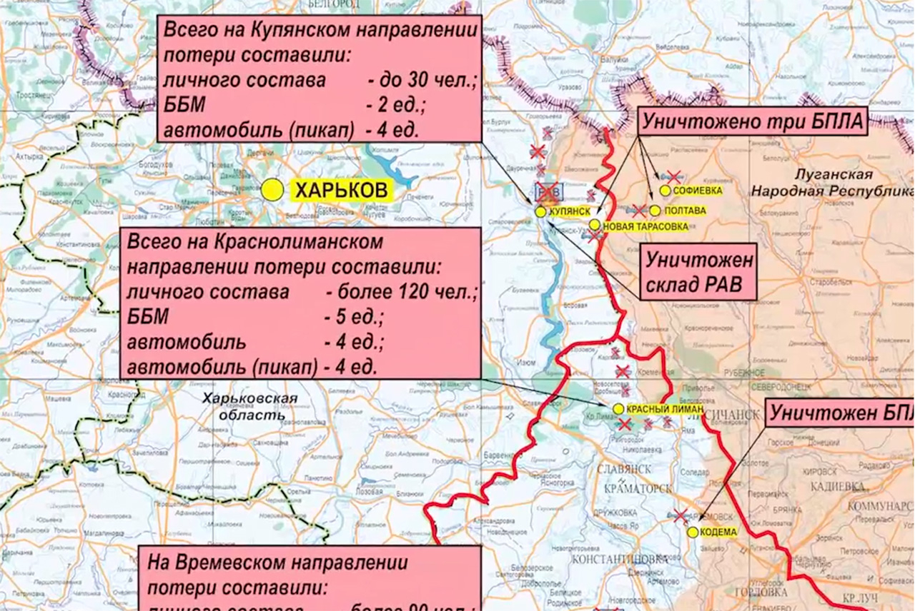 Опубликована карта боевых действий на Украине на 14 октября: Политика:  Россия: Lenta.ru