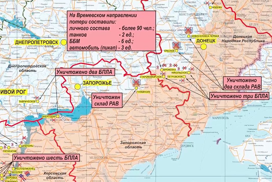 Опубликована карта боевых действий на Украине на 14 октября: Политика:Россия: Lenta.ru