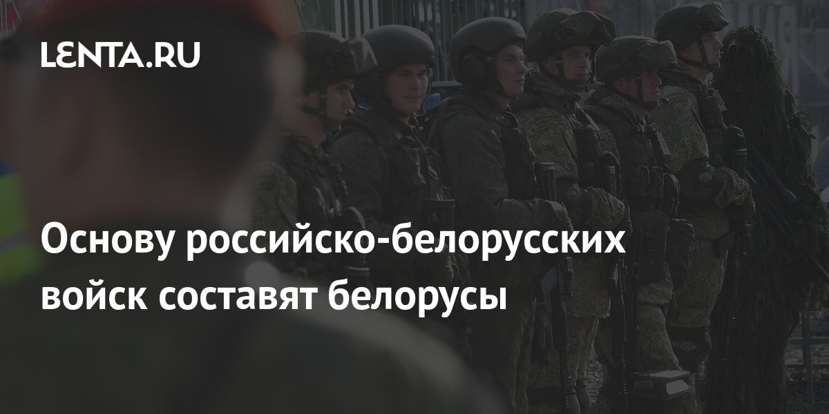 14 млн россии в белорусских рублях