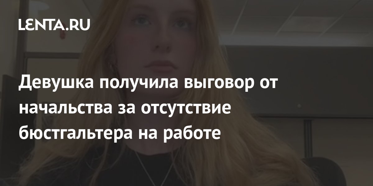 Стилисты рассказали, какое бельё надевать под белую одежду