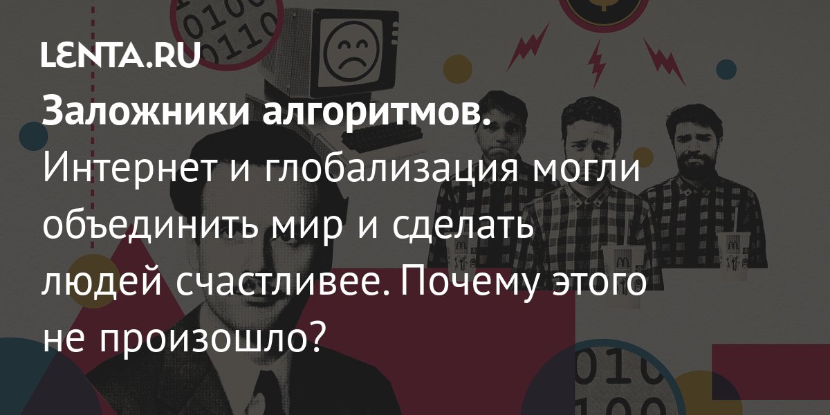 Зависимость от соцсетей и интернета у людей старше 60: чем грозит и что делать