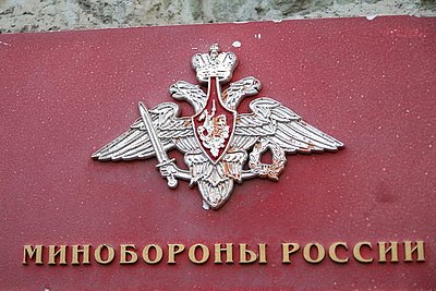 Минобороны сообщило о теракте на полигоне в Белгородской области