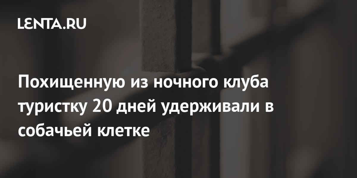 16 тысяч фунтов стерлингов