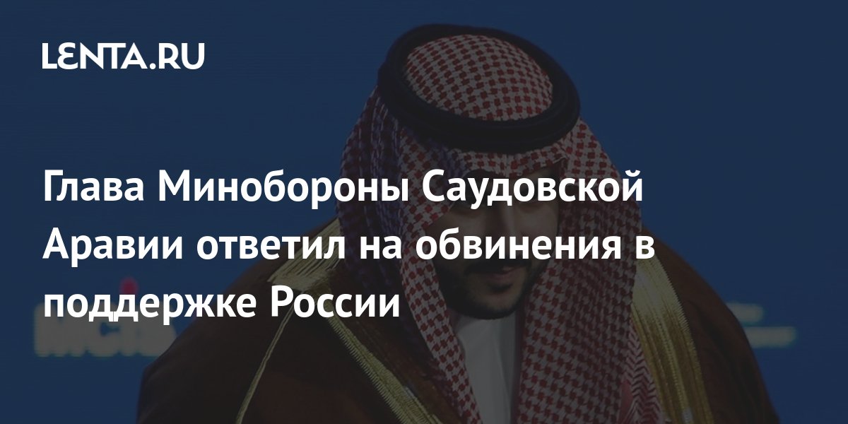 Экономическая политика саудовской аравии презентация