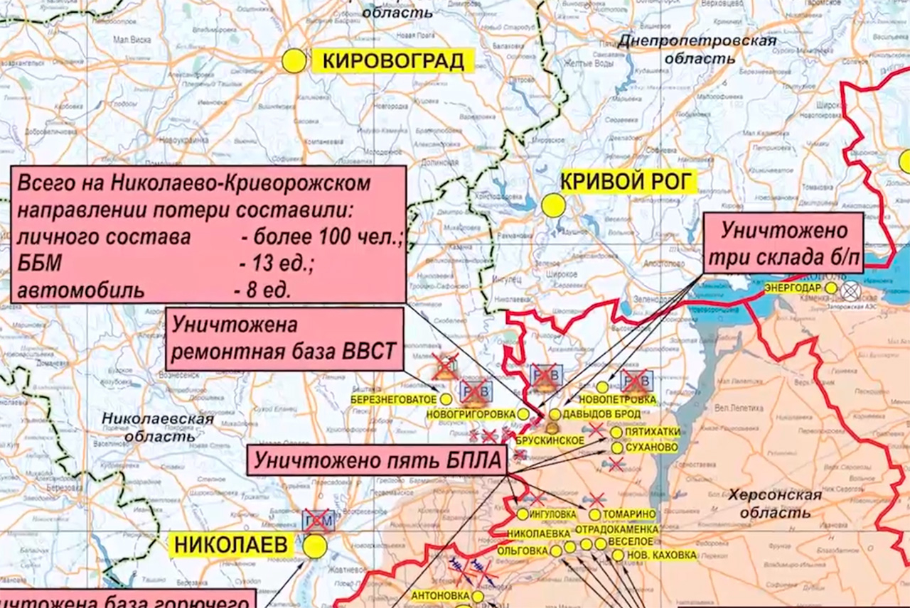 Херсонское направление последние карта