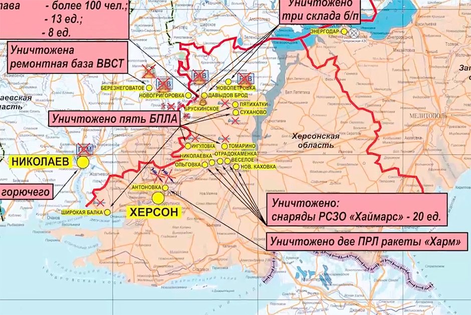 Опубликована карта боевых действий на Украине: Общество: Россия: Lenta.ru