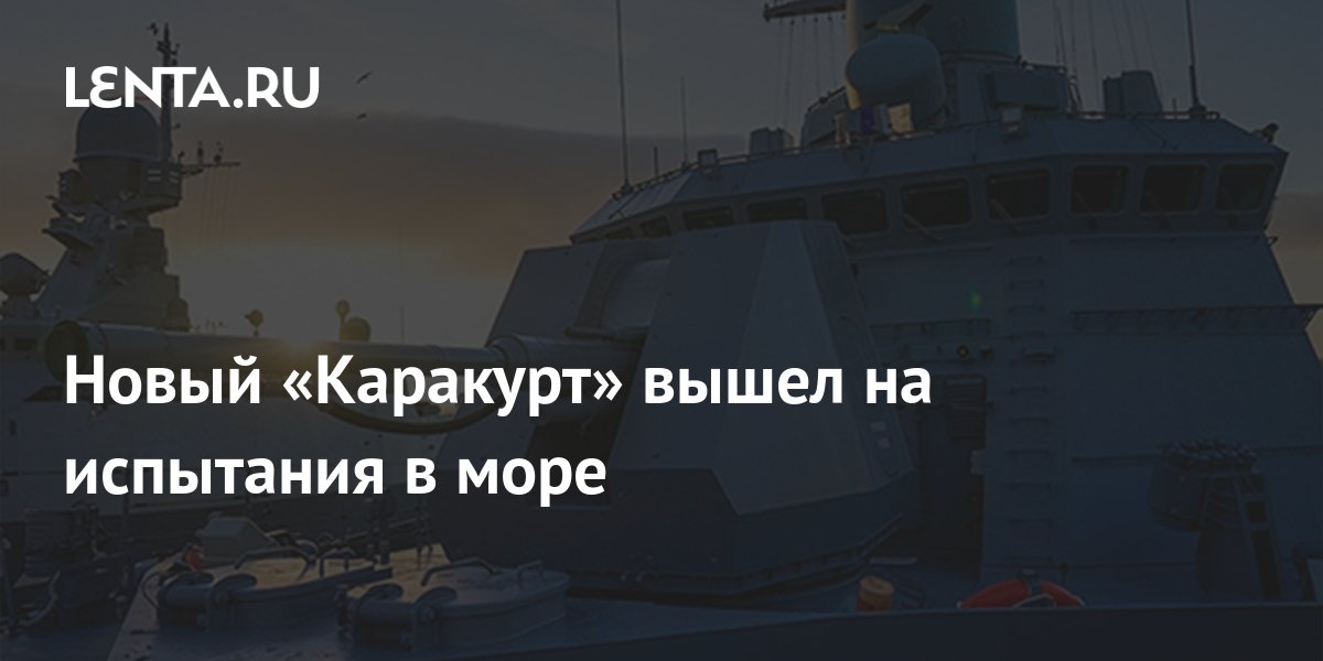 Мрк буря проекта 22800