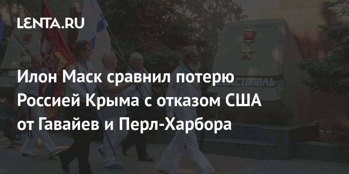 m.lenta.ru