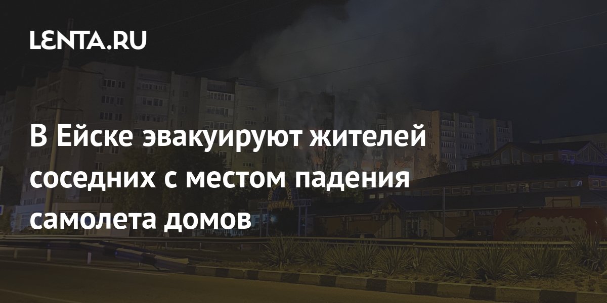 Сборный дом в Ейске видео