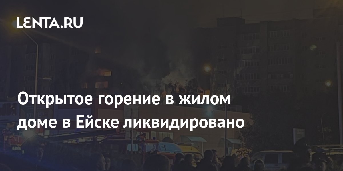 Металлические дома в Ейске Металлические дома в Ейске