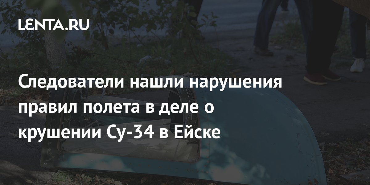 Авто в ейске