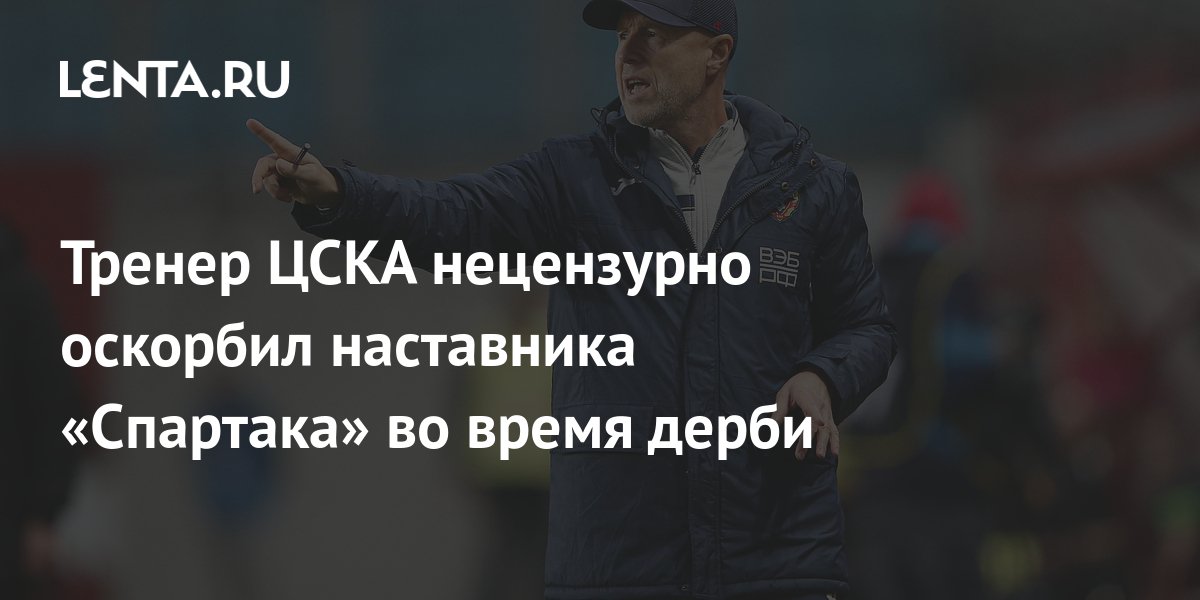 После футбольного матча тренер построил команду в шеренгу как показано на рисунке и скомандовал