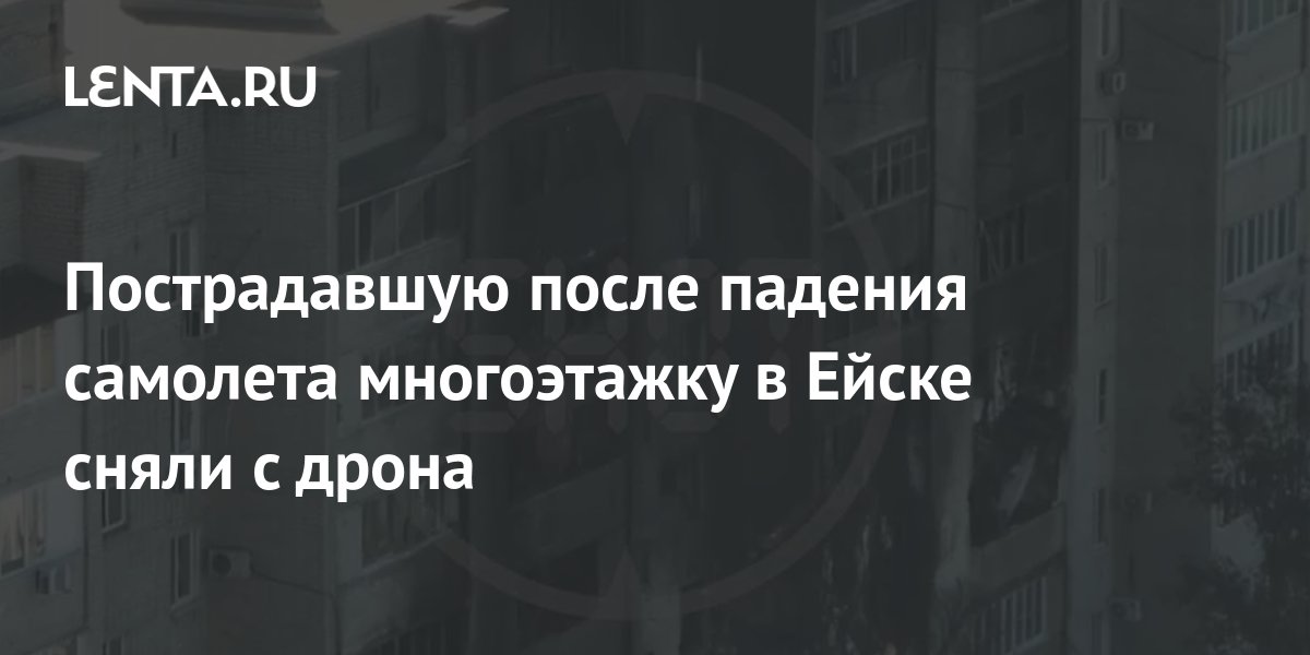 Сборные дома в Ейске видео Сборные дома в Ейске видео