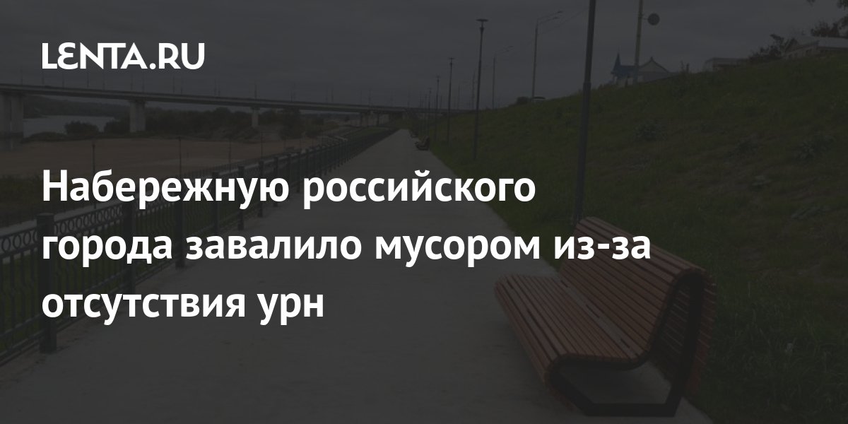 Управление городского хозяйства новочебоксарск телефон