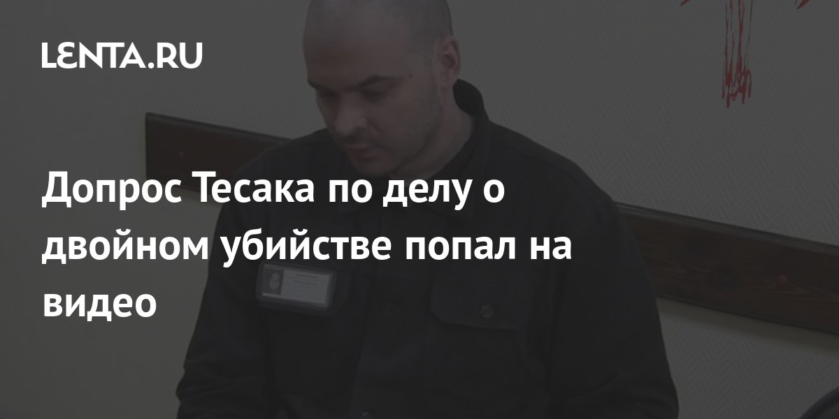 Казнь Тесака Израильский Сценарий
