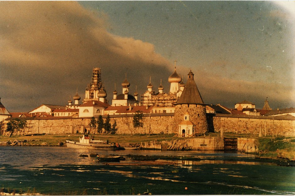 Так выглядел Соловецкий монастырь в середине 1980-х годов