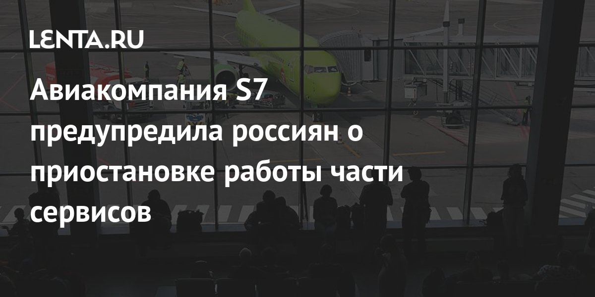 Является ли карта наблюдений инструментом приостановки работ газпромнефть