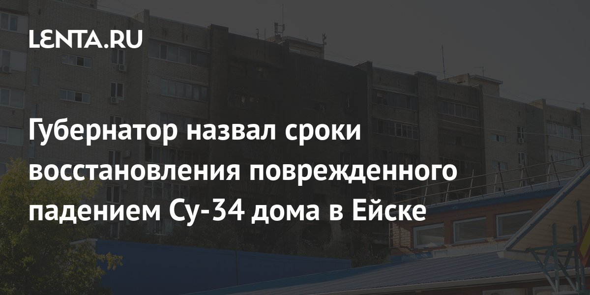 Металлический дом в Ейске видео Металлический дом в Ейске видео