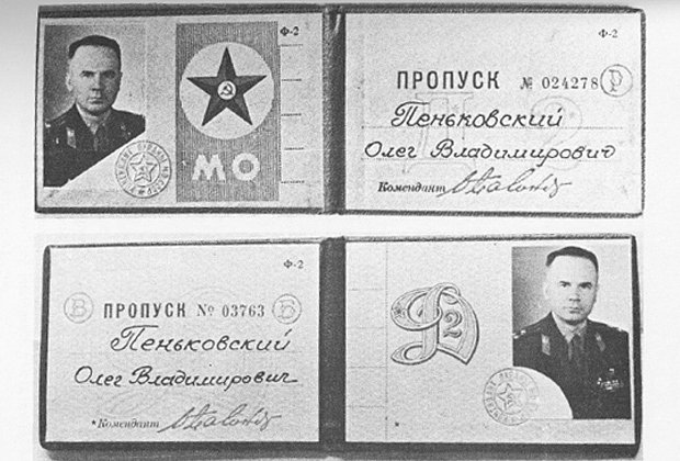 Пропуска Олега Пеньковского в здания Генштаба и Минобороны СССР (вверху) и ГРУ (внизу)