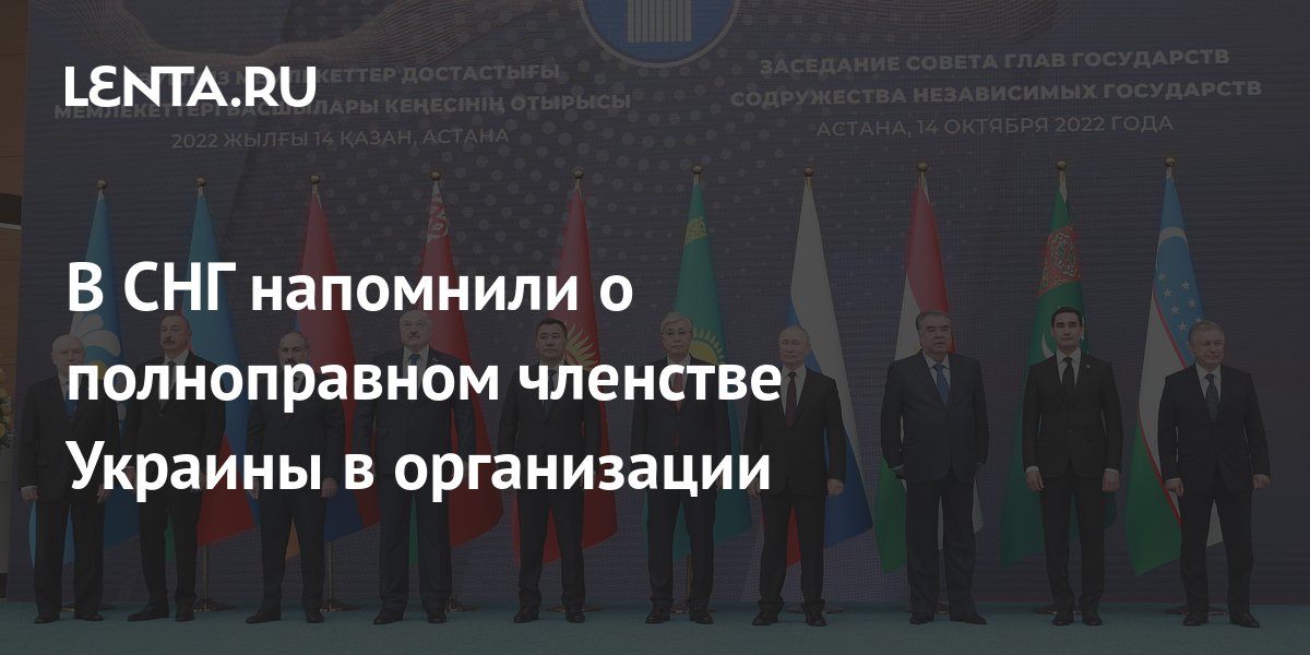 Россия фальсифицирует свое членство в ООН и Совбезе? Подробно об обвинениях Украины