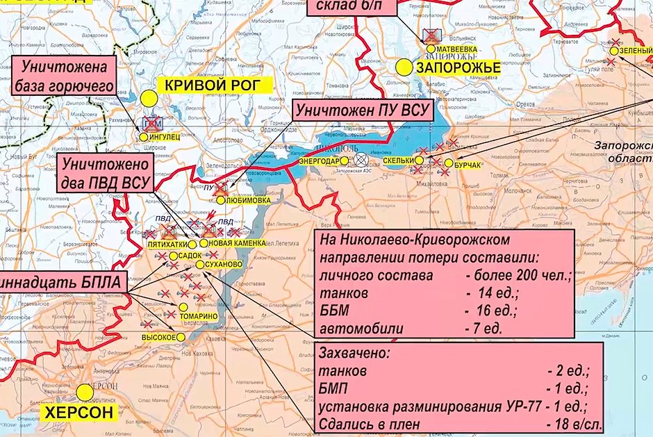 Опубликована карта боевых действий на Украине: Политика: Россия: Lenta.ru