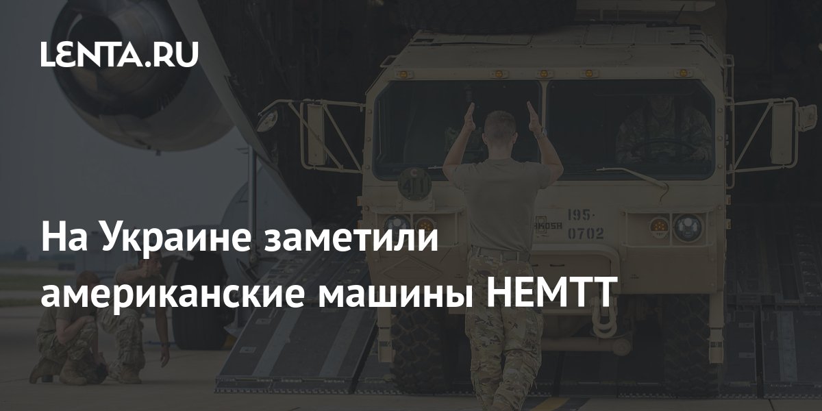 Денис рэм машины